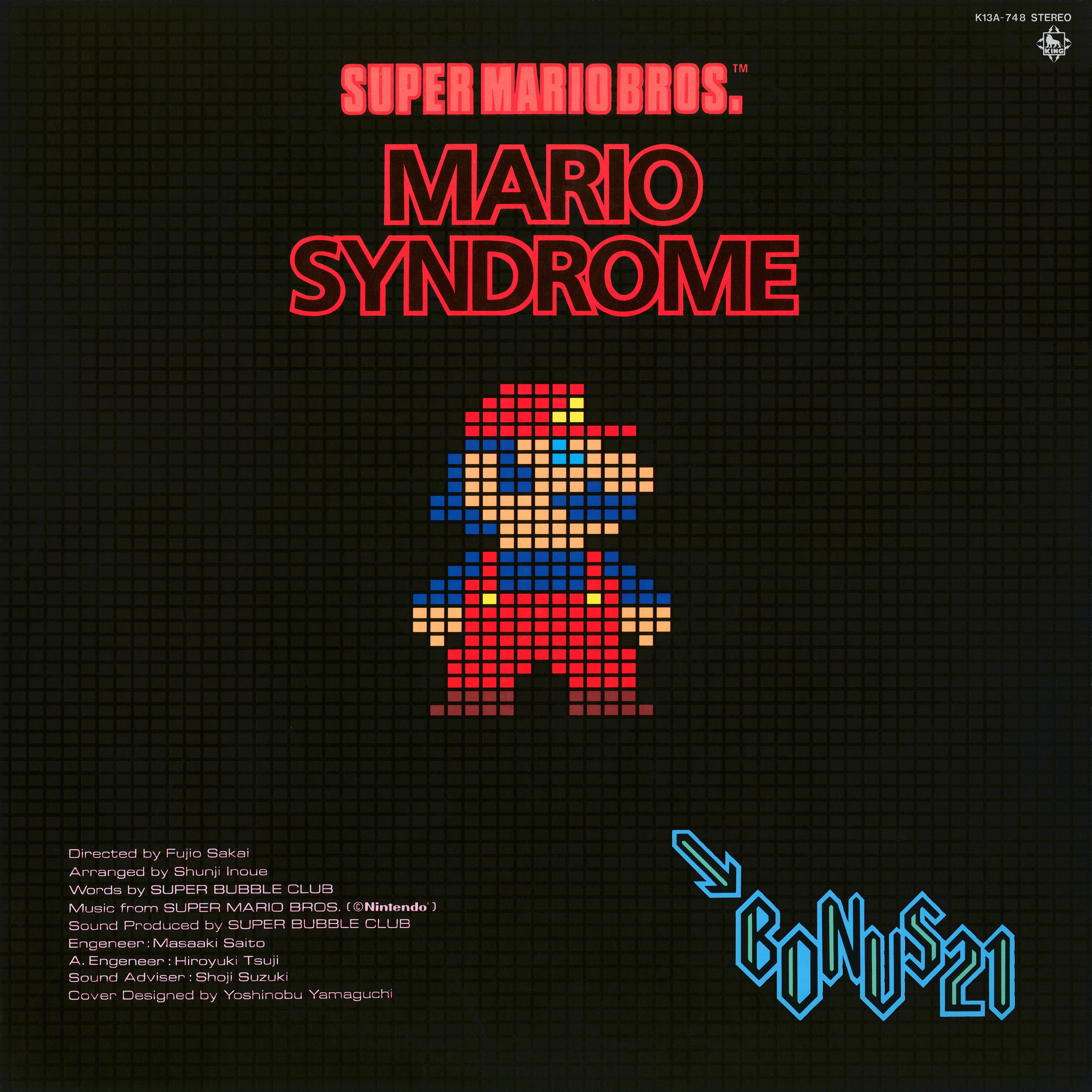 SUPER MARIO BROS.: MARIO SYNDROME / PRINCESS PEACH (1986